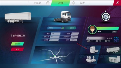 欧洲卡车模拟器3(Truckers of Europe 3) 第10张图