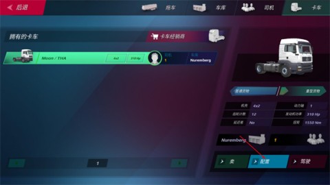 欧洲卡车模拟器3(Truckers of Europe 3) 第11张图