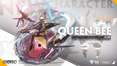 交错战线国服 第2张图