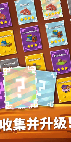 方块农场(Blocky Farm)