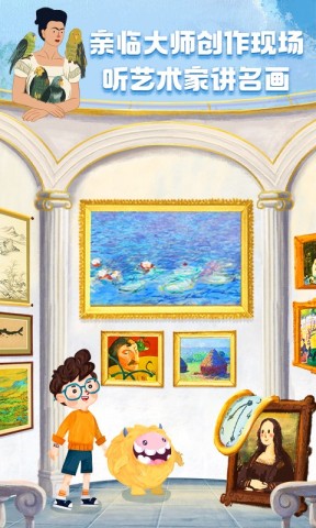 洪恩小画家最新版