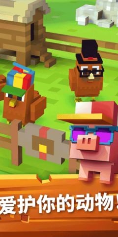 方块农场(Blocky Farm)