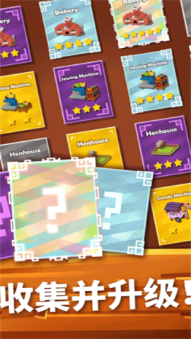 方块农场(Blocky Farm) 第2张图