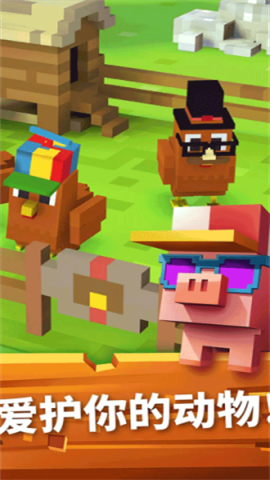 方块农场(Blocky Farm) 第3张图