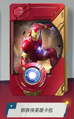 漫威对决国际服 第3张图