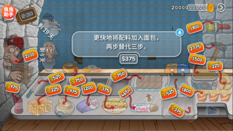 沙威玛传奇货币版