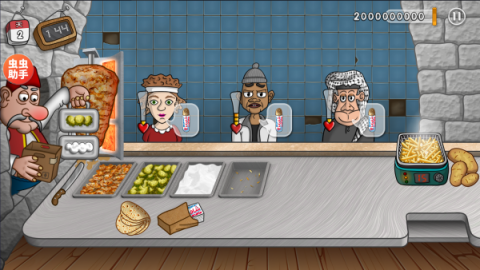 沙威玛传奇货币版