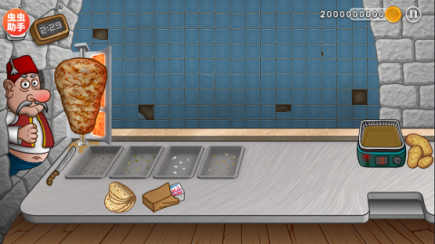 沙威玛传奇货币版