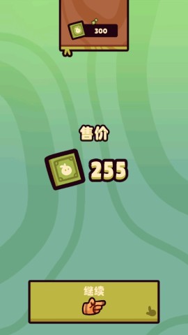 朋克农场(Farm Punks)