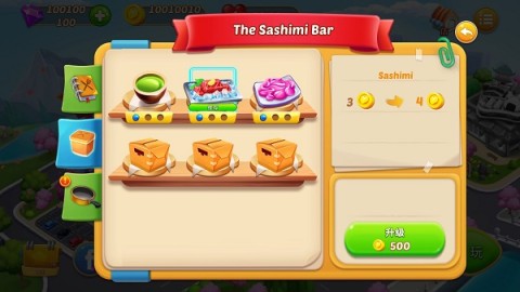 烹饪之爱(Cooking Love) 第8张图