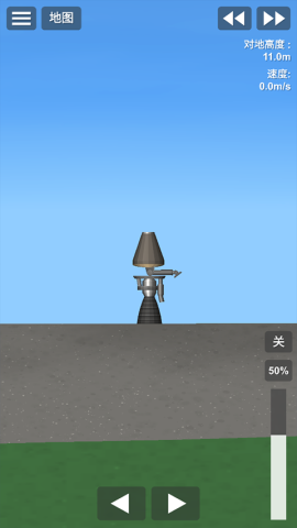 航天模拟器中文版