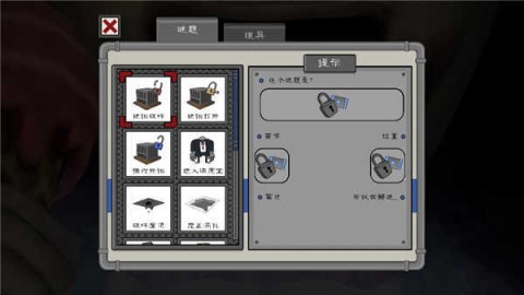 恐怖冰淇淋4 第4张图