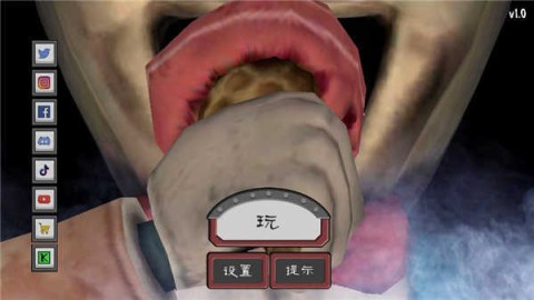 恐怖冰淇淋4 第2张图