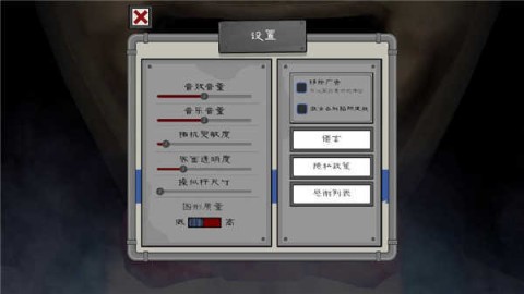 恐怖冰淇淋4 第3张图