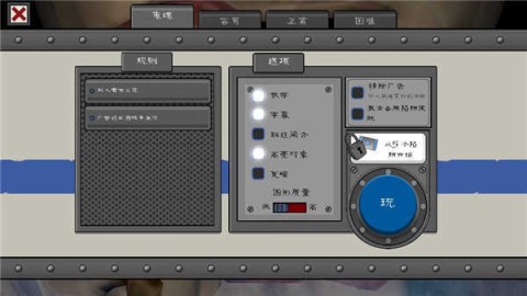 恐怖冰淇淋4 第6张图