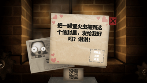 小小炼狱 第4张图