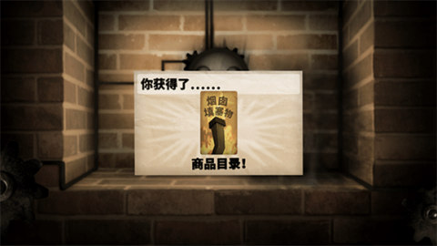 小小炼狱 第3张图