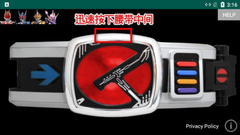 电王腰带模拟器(Den-O Driver)