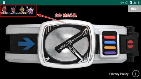 电王腰带模拟器(Den-O Driver)