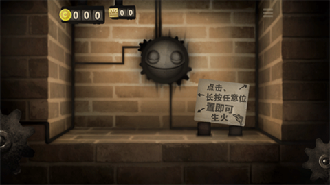 小小炼狱 第1张图