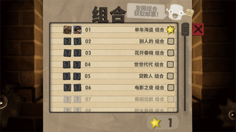 小小炼狱 第5张图