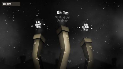 小小炼狱 第8张图