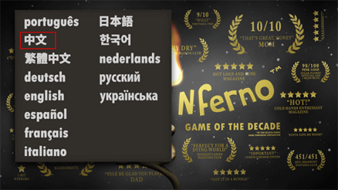 小小炼狱 第7张图