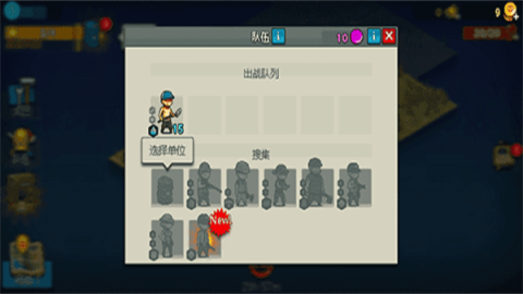 死亡突围僵尸战争(Dead Ahead Zombie Warfare) 第4张图