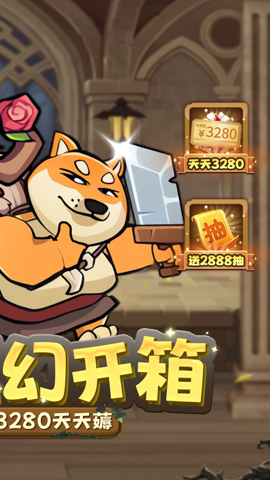 骑士竞技场0.1折