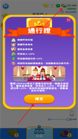 快乐方块屋家庭模拟器 第1张图