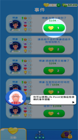 快乐方块屋家庭模拟器 第3张图