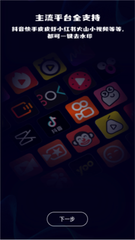 水印杀手 第1张图