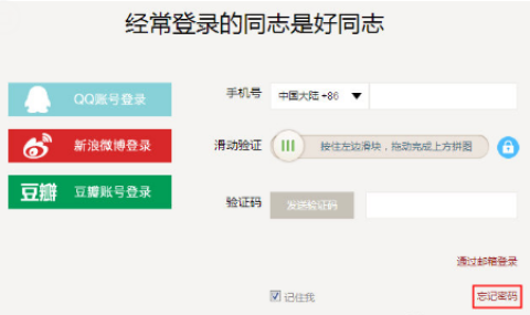 下厨房app 第12张图
