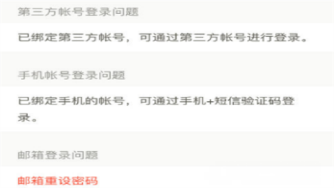 下厨房app 第10张图