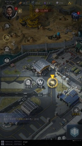 军团之争炮艇战 第2张图