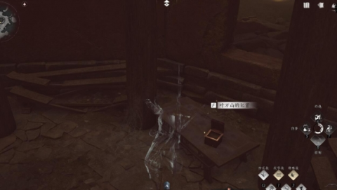 燕云十六声公测版 第1张图