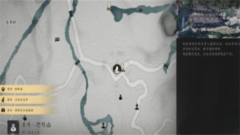 燕云十六声公测版 第2张图