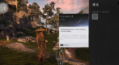 燕云十六声公测版 第3张图