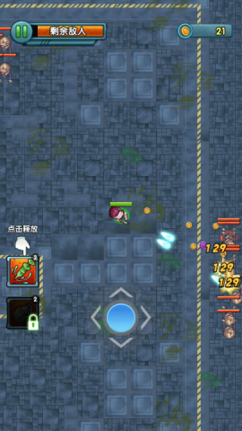 我枪里没有子弹