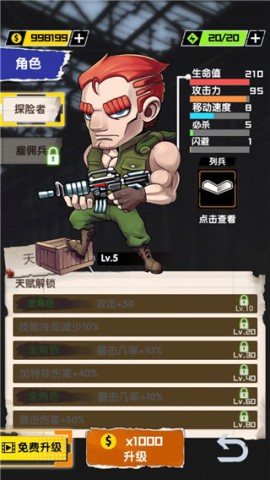 我枪里没有子弹 第2张图