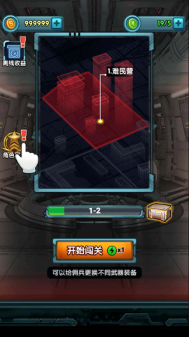 我枪里没有子弹 第5张图