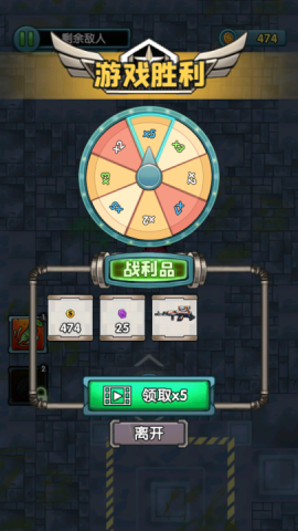 我枪里没有子弹