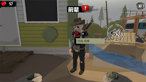 步行僵尸2(The Walking Zombie 2) 第7张图