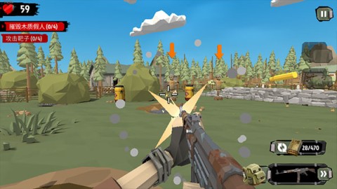 步行僵尸2(The Walking Zombie 2) 第11张图