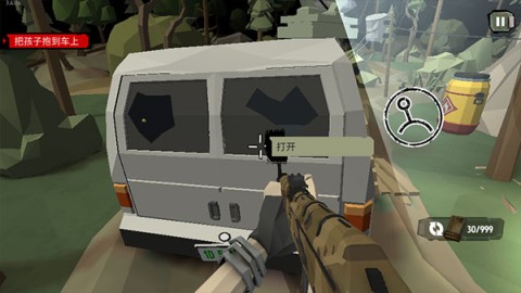 步行僵尸2(The Walking Zombie 2) 第5张图