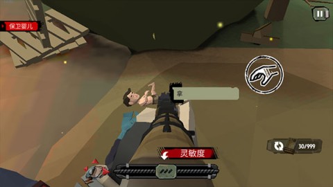 步行僵尸2(The Walking Zombie 2) 第4张图