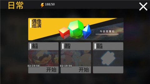 音速出击(Tapsonic TOP) 第4张图