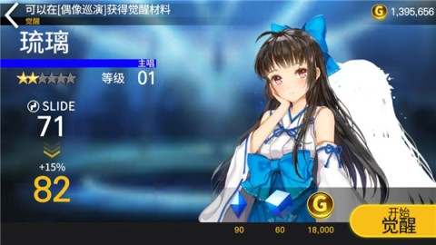 音速出击(Tapsonic TOP) 第2张图