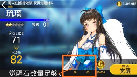 音速出击(Tapsonic TOP) 第9张图