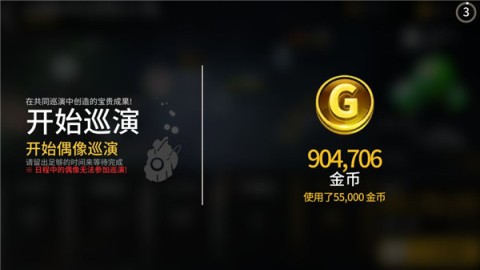 音速出击(Tapsonic TOP) 第6张图